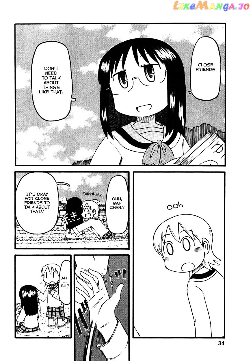 Nichijou - Manga chapter 110 - page 4