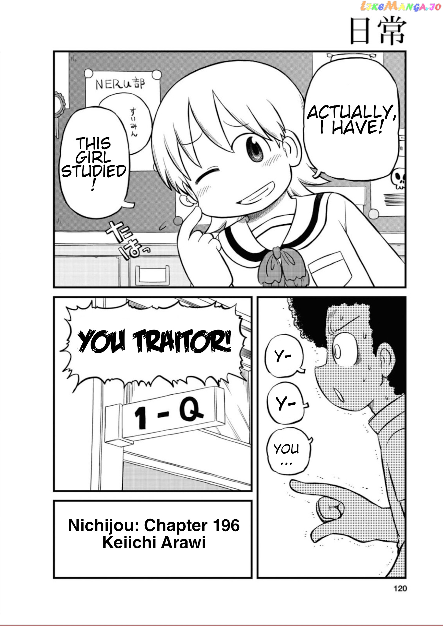 Nichijou - Manga chapter 196 - page 2