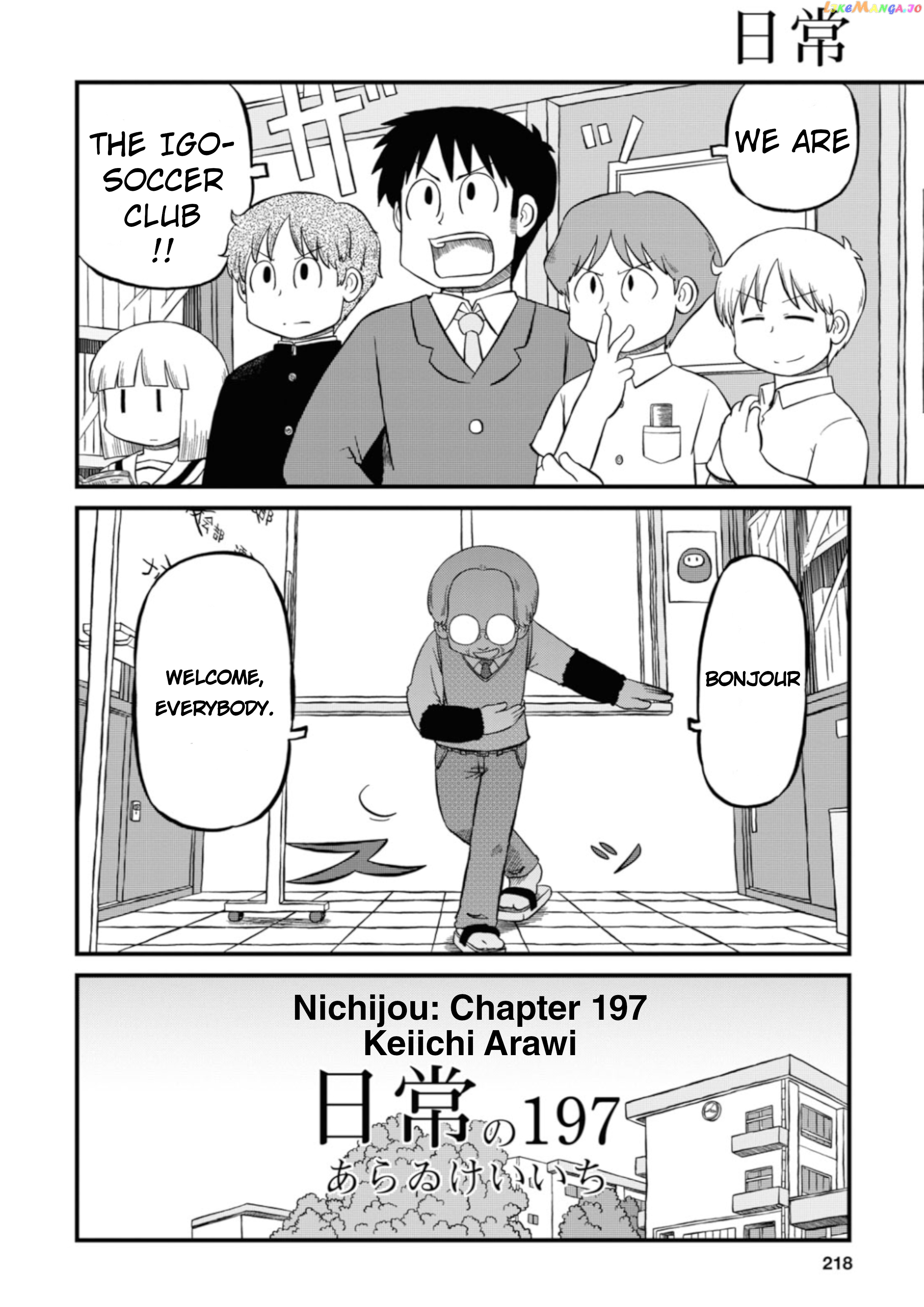 Nichijou - Manga chapter 197 - page 2