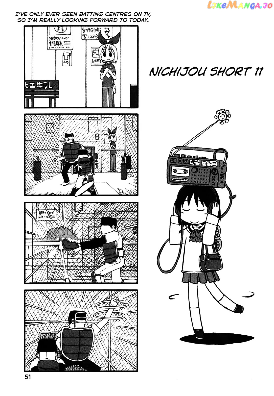 Nichijou - Manga chapter 111.5 - page 1