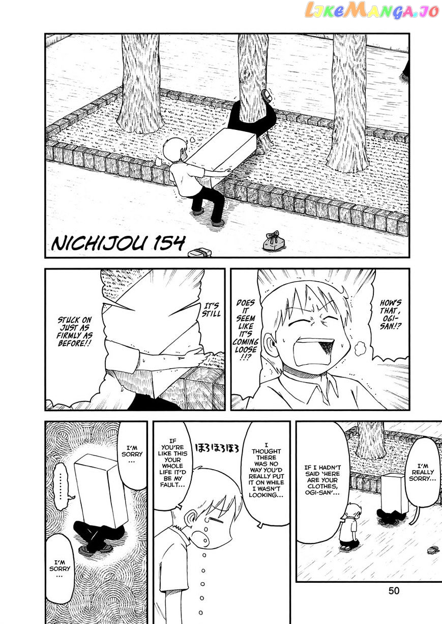 Nichijou - Manga chapter 154 - page 2