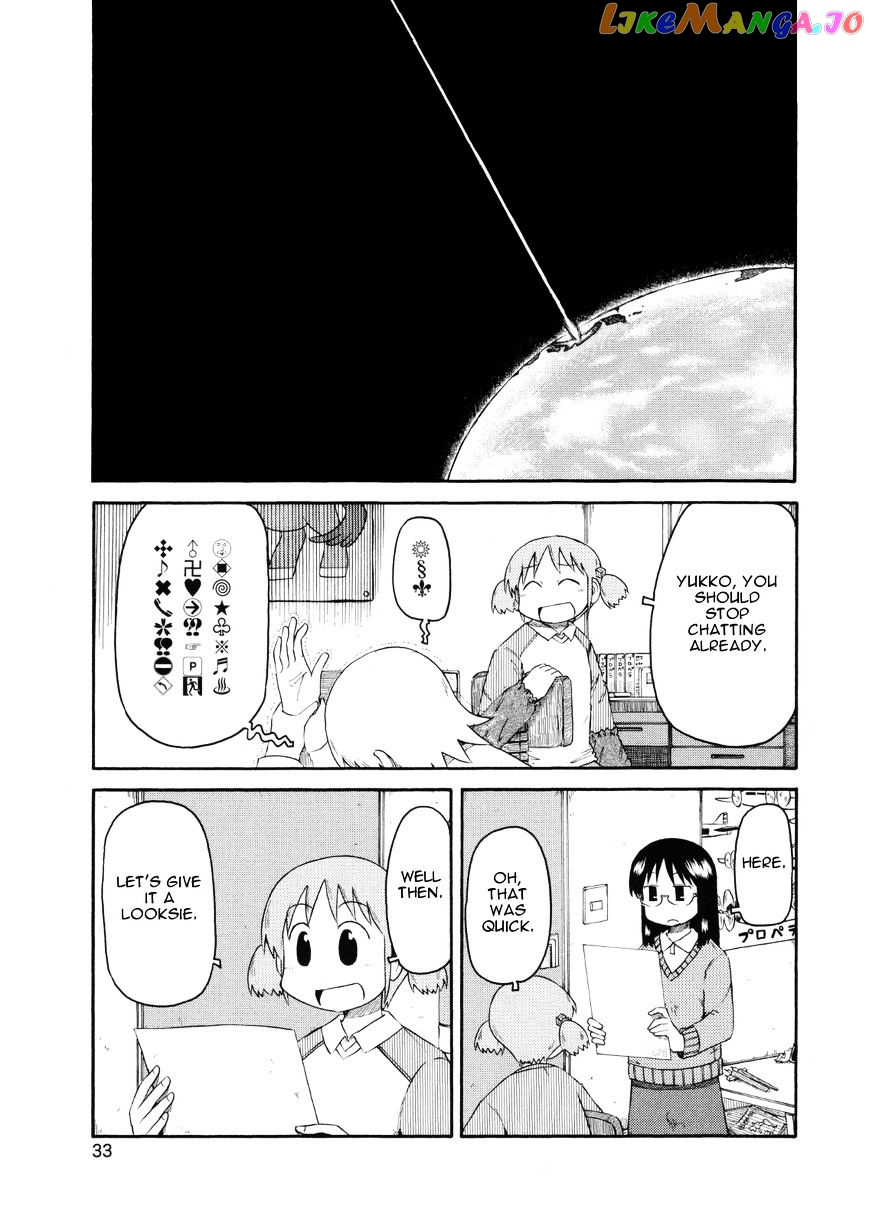 Nichijou - Manga chapter 76 - page 3