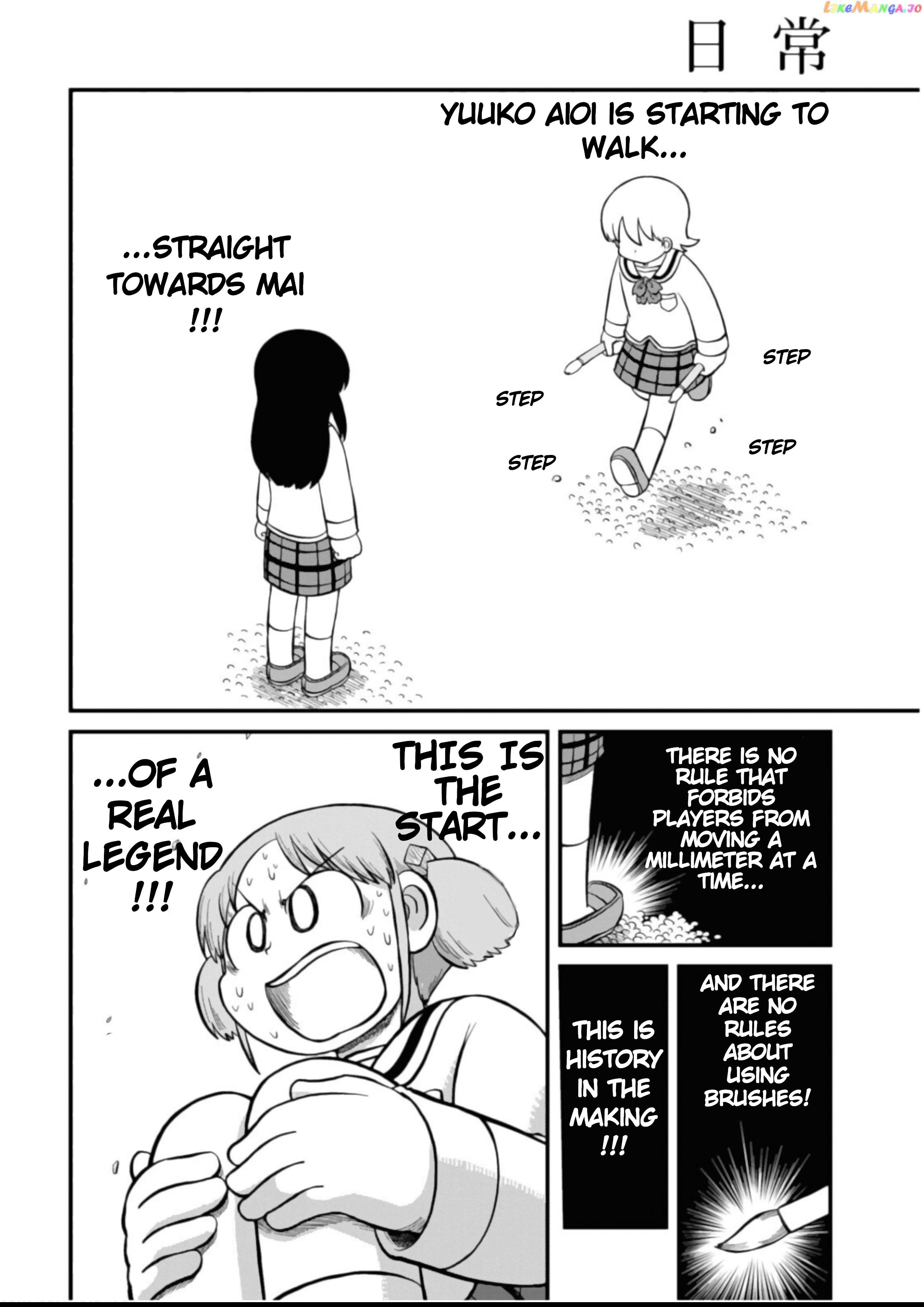 Nichijou - Manga chapter 199 - page 8