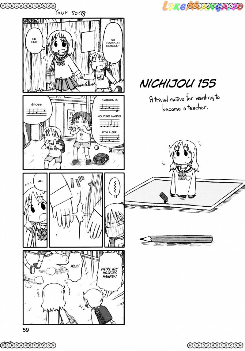 Nichijou - Manga chapter 155 - page 1