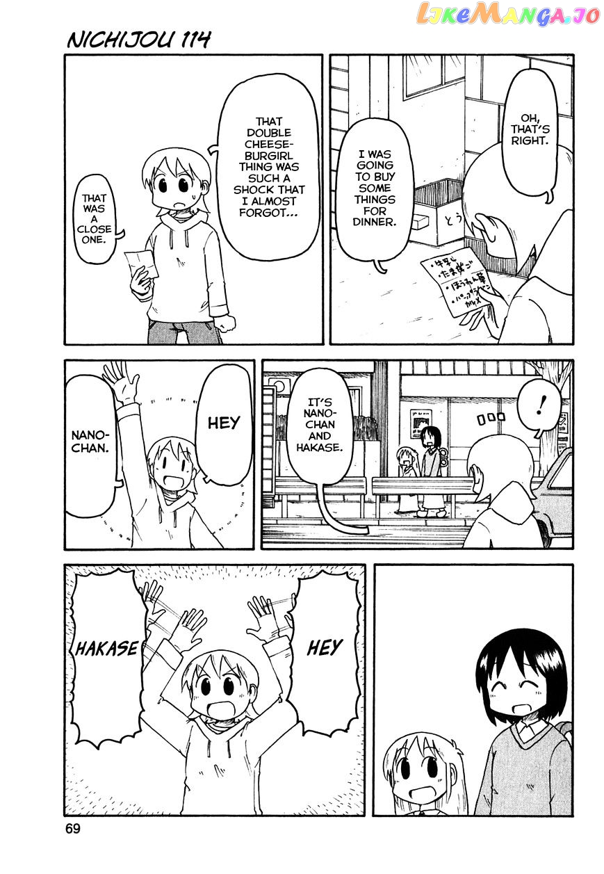 Nichijou - Manga chapter 114 - page 1