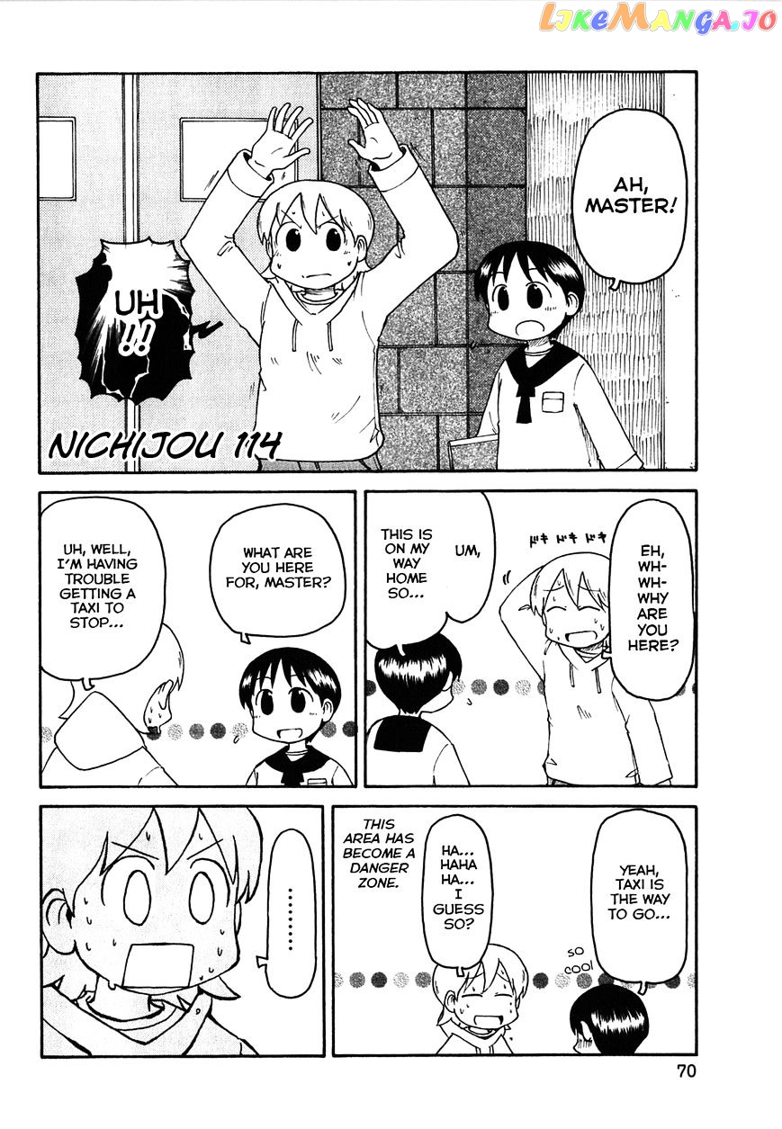 Nichijou - Manga chapter 114 - page 2