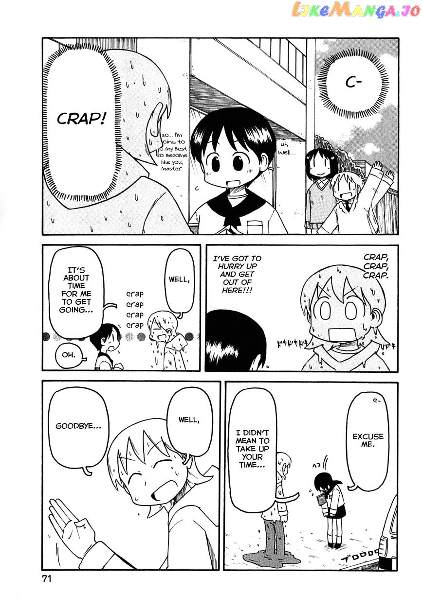 Nichijou - Manga chapter 114 - page 3