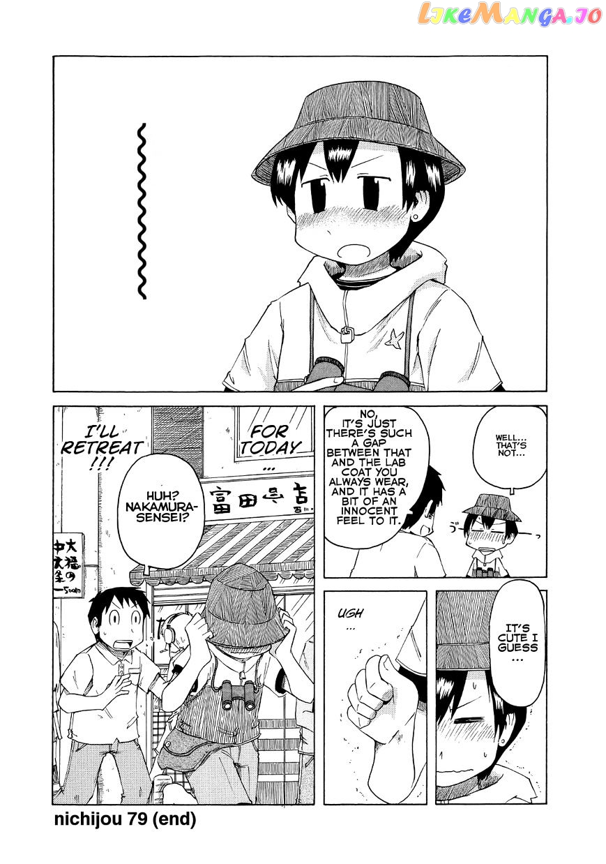 Nichijou - Manga chapter 79 - page 4