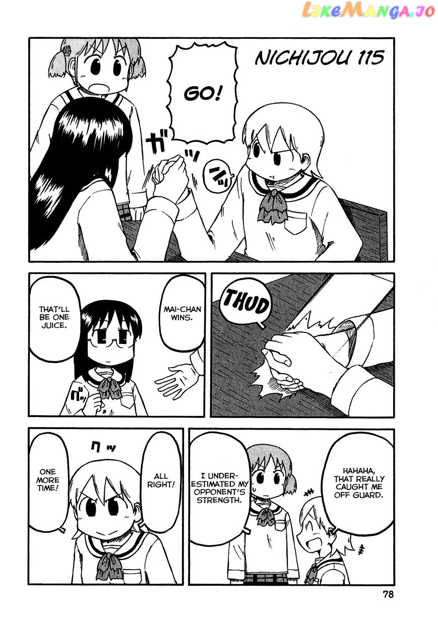 Nichijou - Manga chapter 115 - page 2