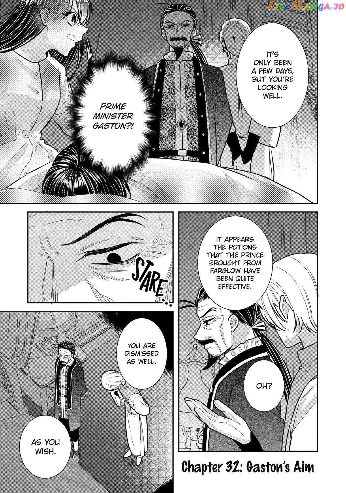 I Was Summoned to Be a Saint, but Was Robbed of the Position chapter 32 - page 1