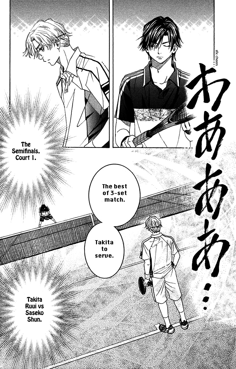 Shanimuni Go chapter 169 - page 17