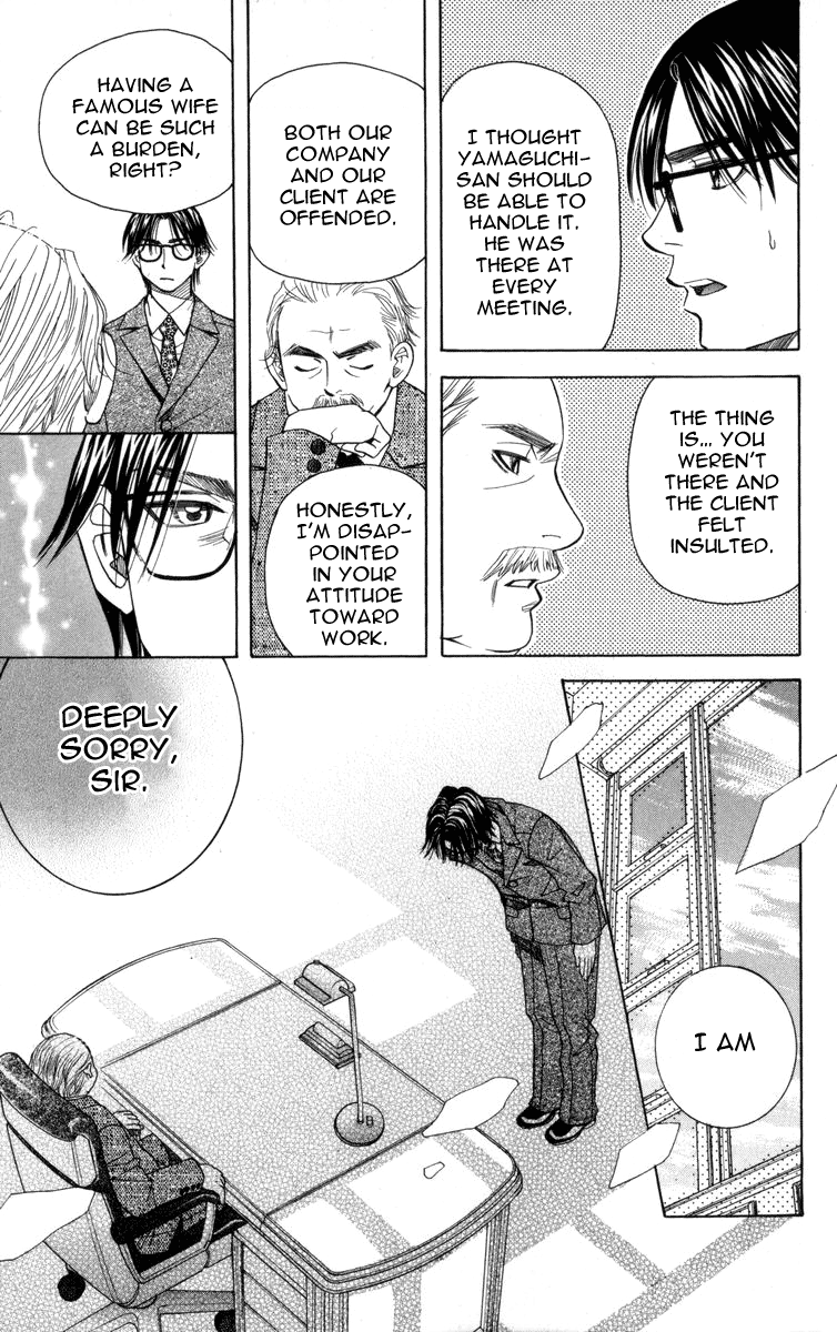 Shanimuni Go chapter 150 - page 6