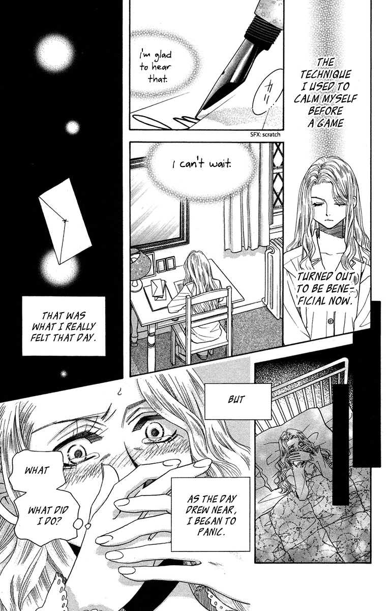 Shanimuni Go chapter 151 - page 23