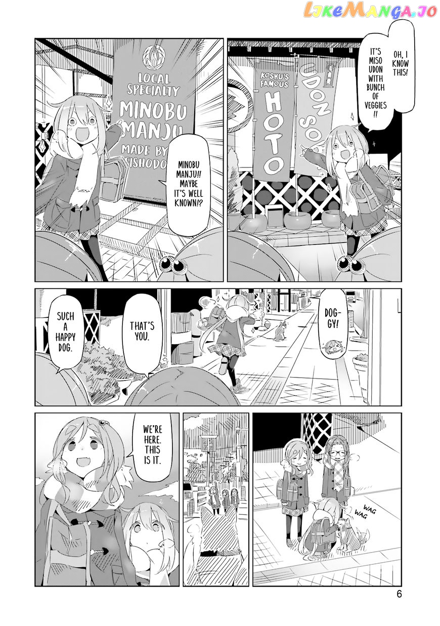 Yurucamp - Manga chapter 14 - page 7