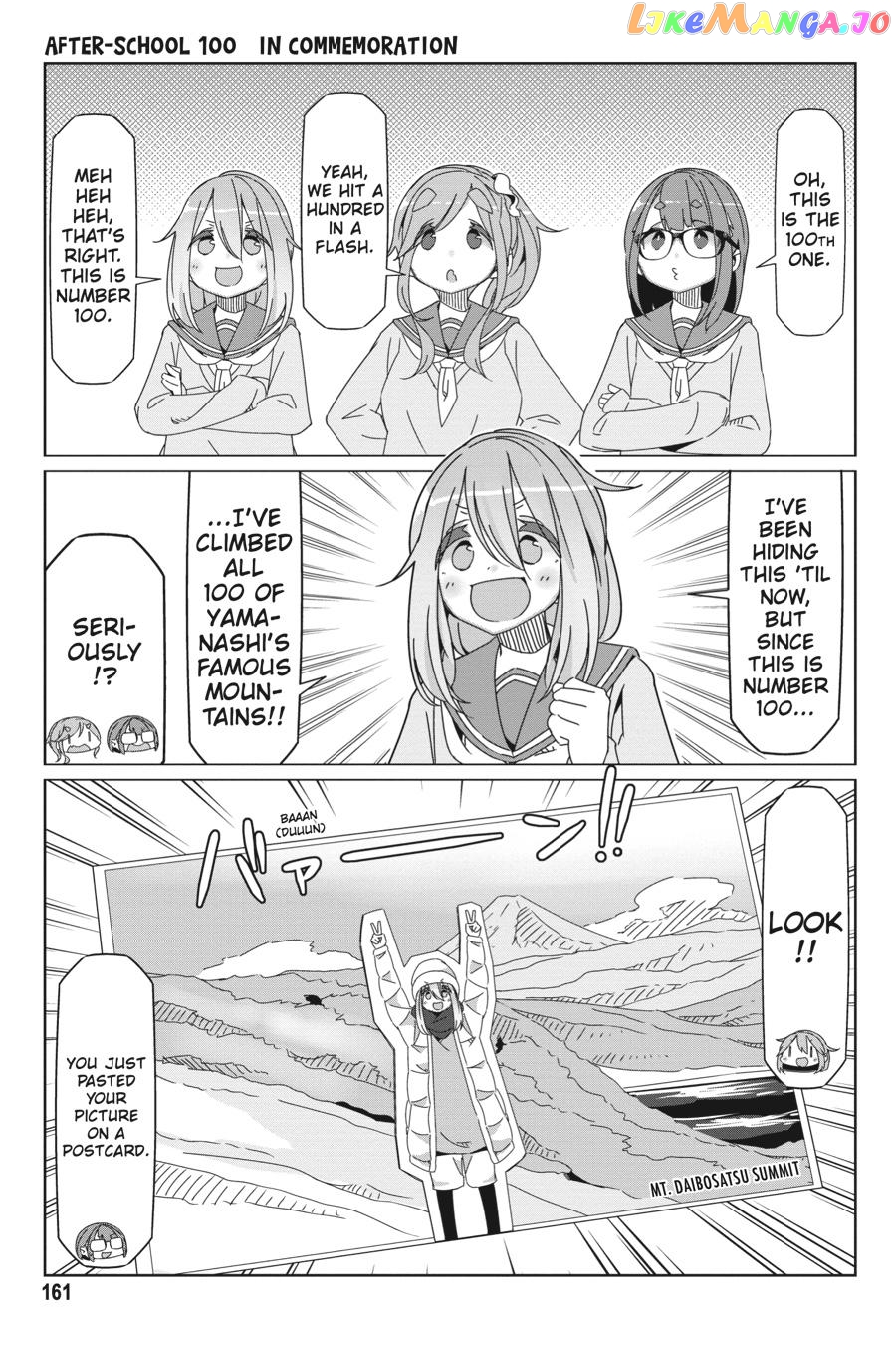 Yurucamp - Manga chapter 69.5 - page 3