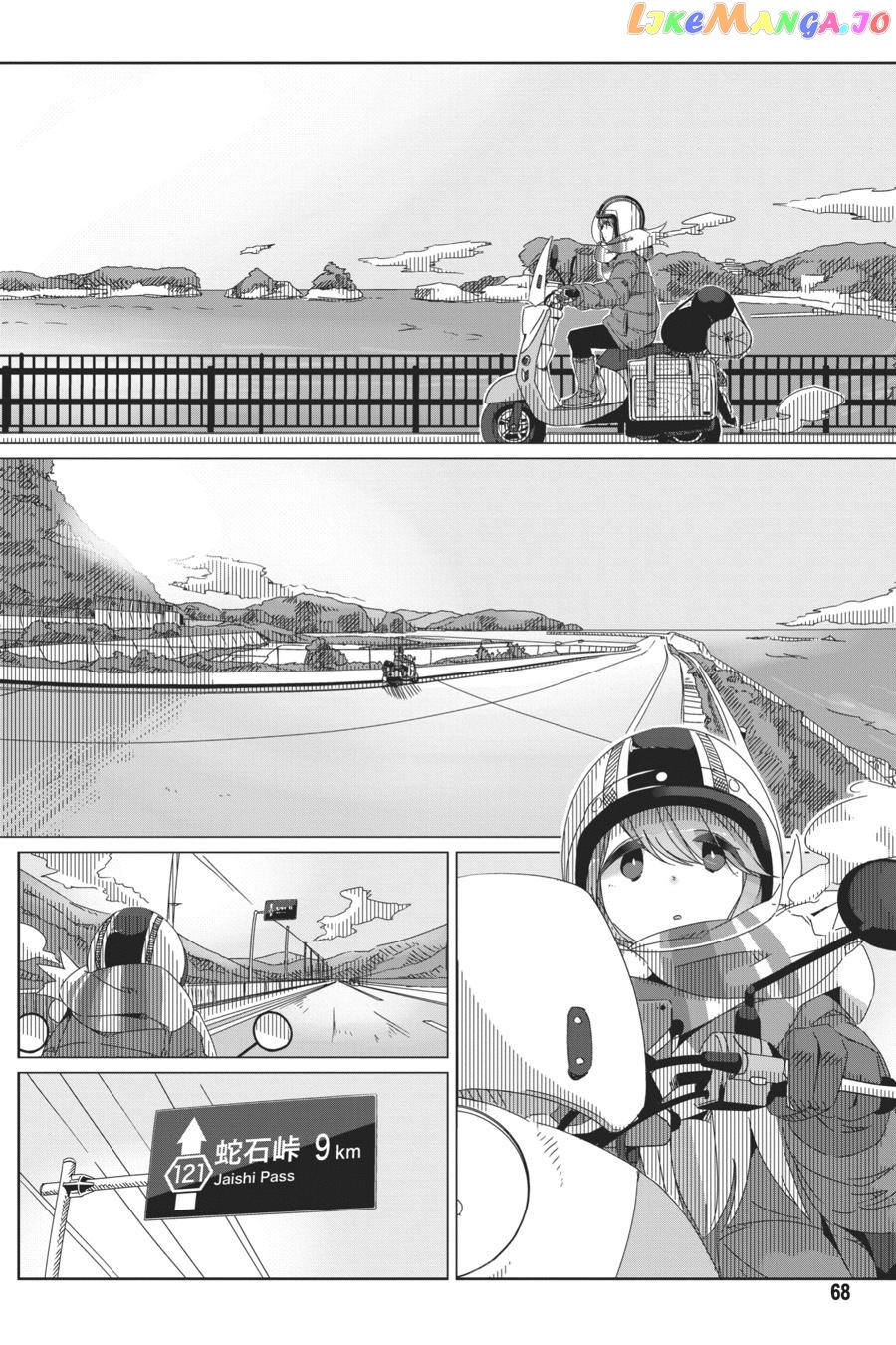 Yurucamp - Manga chapter 43 - page 14