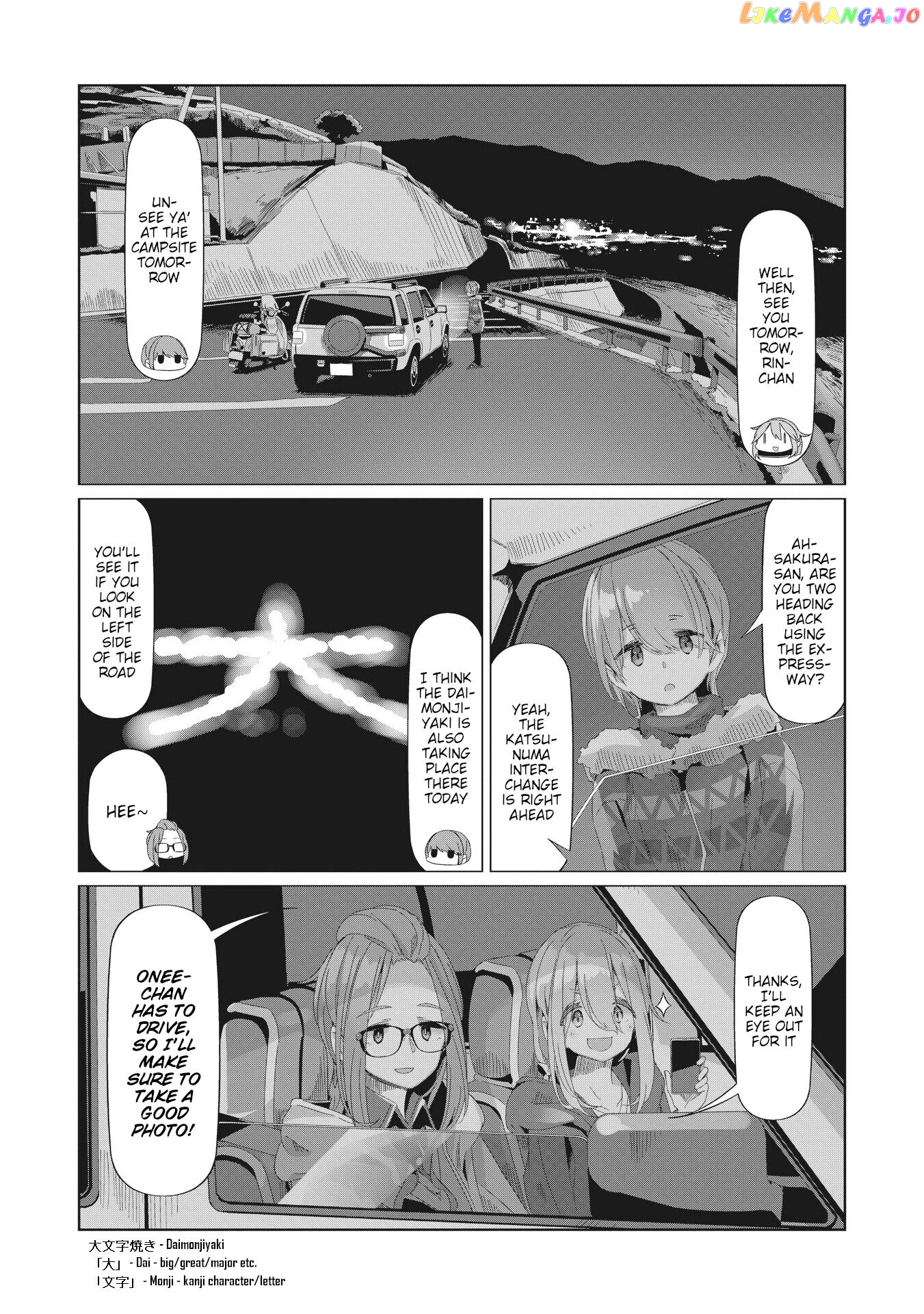 Yurucamp chapter 76 - page 17