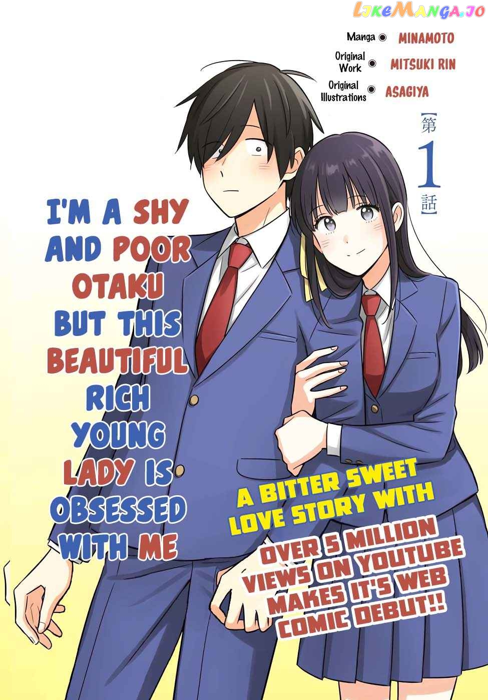 I’M A Shy And Poor Otaku But This Beautiful Rich Young Lady Is Obsessed With Me chapter 1 - page 2