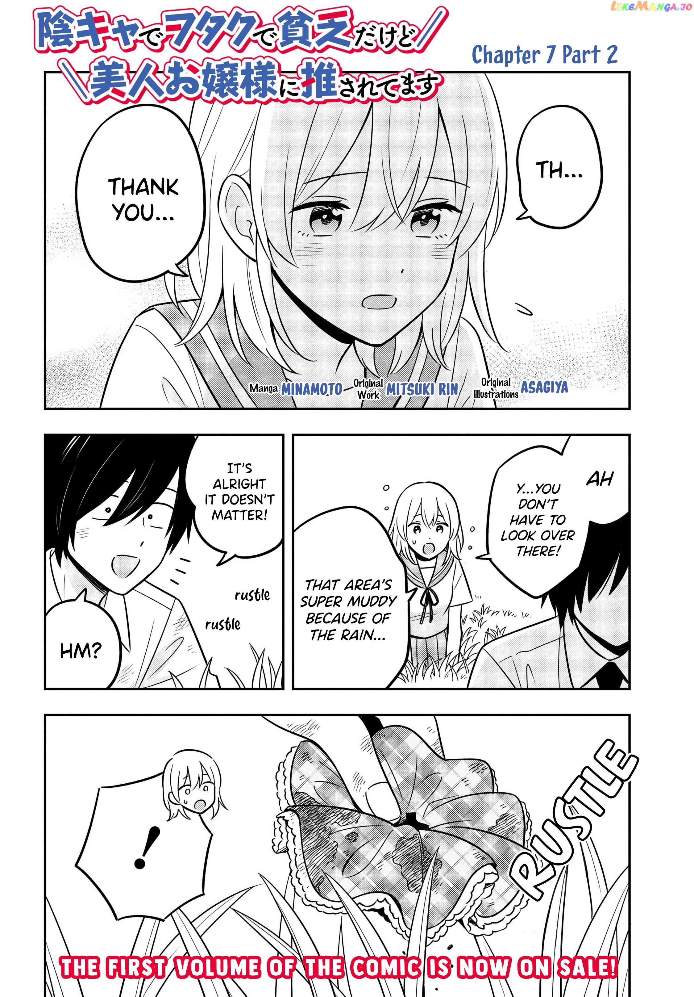 I’M A Shy And Poor Otaku But This Beautiful Rich Young Lady Is Obsessed With Me chapter 7.2 - page 2