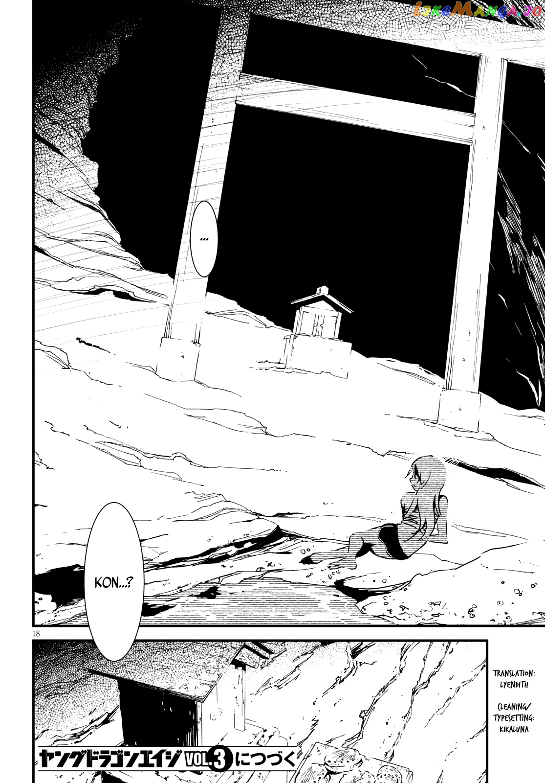 Kaijuu Iro No Shima chapter 7 - page 16