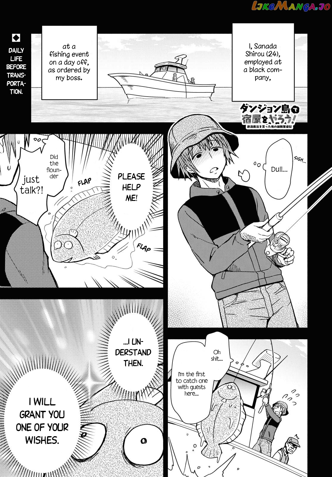 Dungeon Tou de Yadoya wo Yarou! Souzou Mahou wo Moratta Ore no Hosoude Hanjouki chapter 2 - page 1