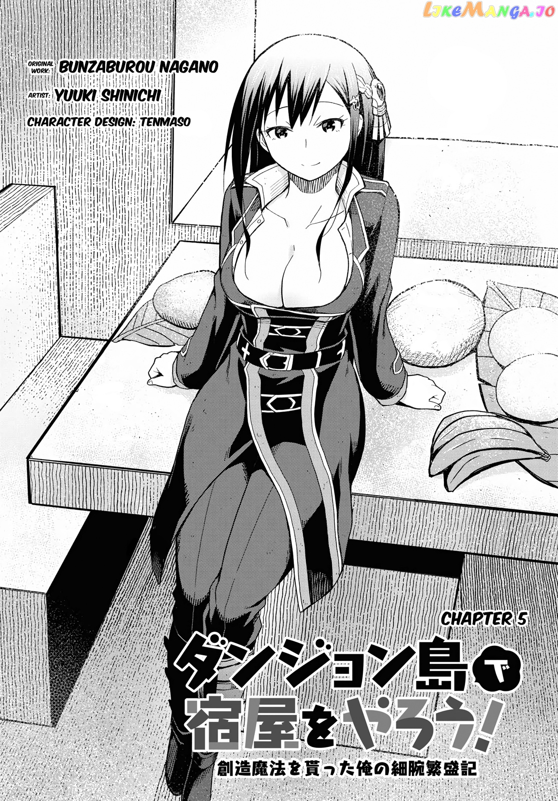 Dungeon Tou de Yadoya wo Yarou! Souzou Mahou wo Moratta Ore no Hosoude Hanjouki chapter 5 - page 2