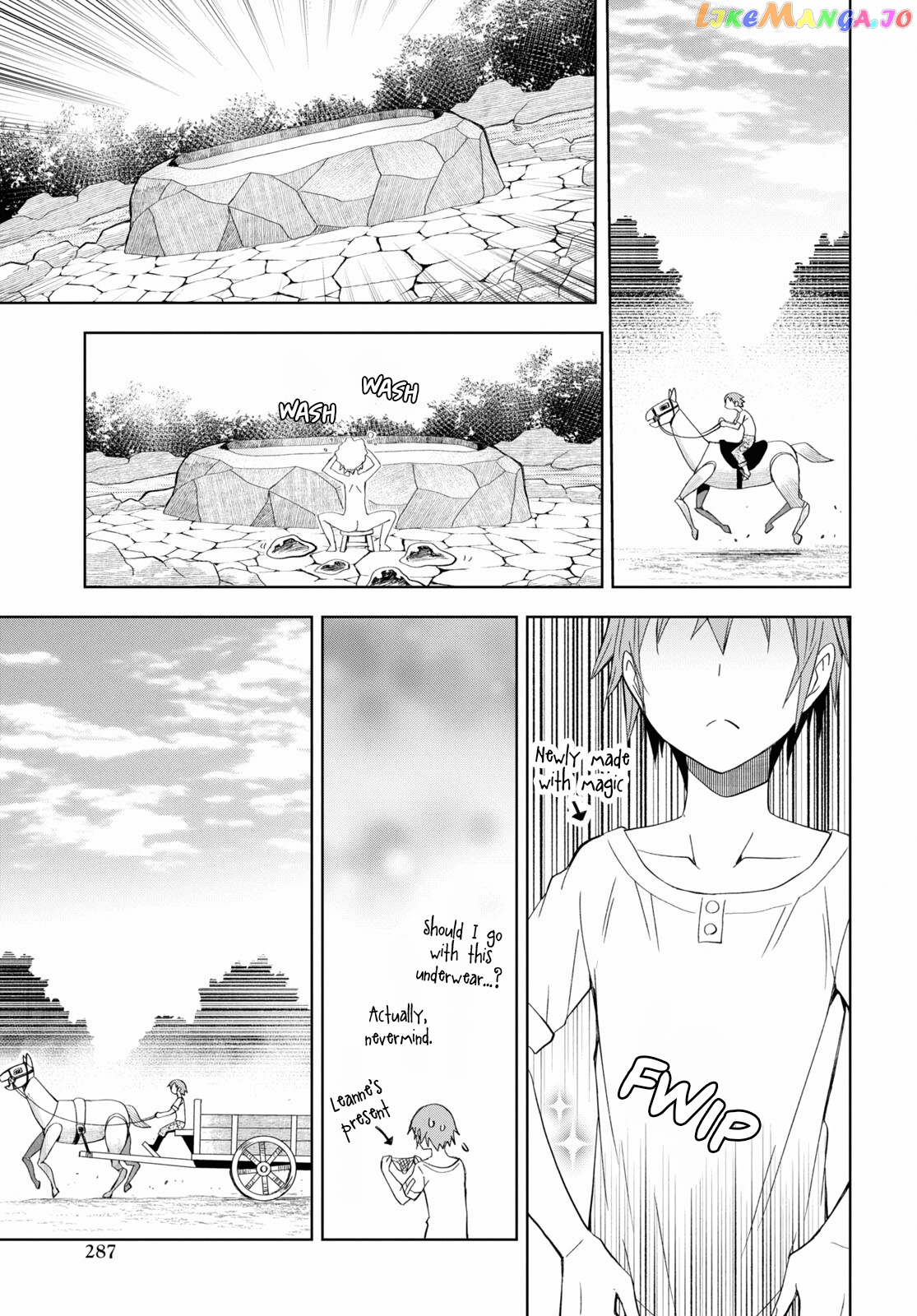 Dungeon Tou de Yadoya wo Yarou! Souzou Mahou wo Moratta Ore no Hosoude Hanjouki chapter 15 - page 9