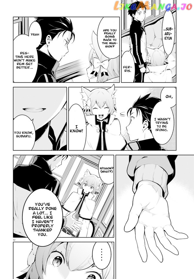 Re:zero Kara Hajimeru Isekai Seikatsu Dai 4-Shou - Seiiki To Gouyoku No Majo chapter 1 - page 13