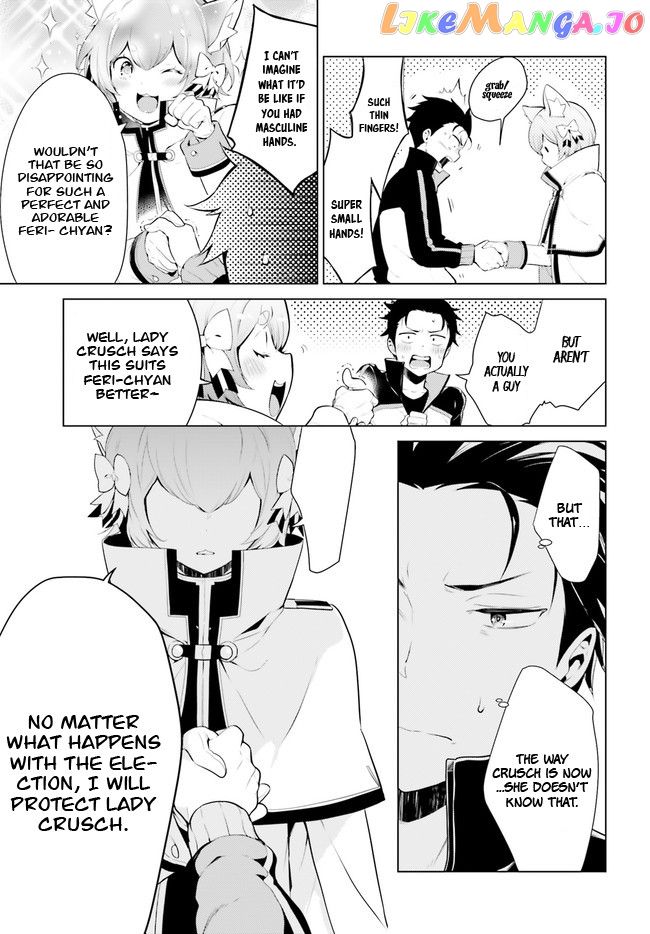 Re:zero Kara Hajimeru Isekai Seikatsu Dai 4-Shou - Seiiki To Gouyoku No Majo chapter 1 - page 14