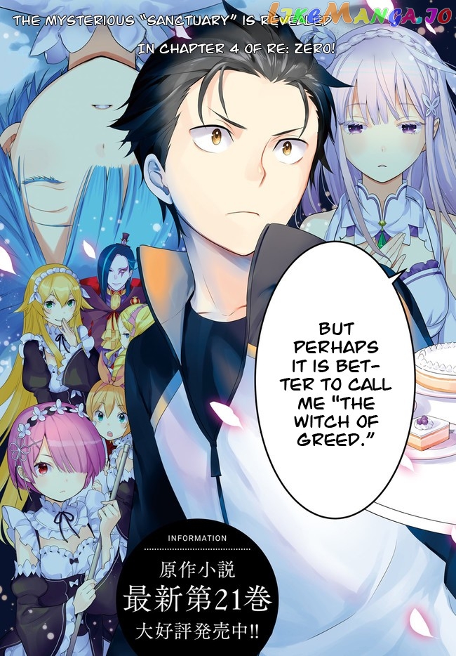 Re:zero Kara Hajimeru Isekai Seikatsu Dai 4-Shou - Seiiki To Gouyoku No Majo chapter 1 - page 3