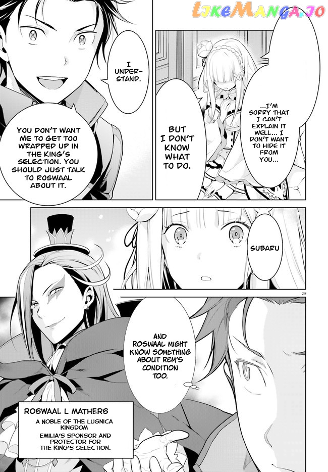 Re:zero Kara Hajimeru Isekai Seikatsu Dai 4-Shou - Seiiki To Gouyoku No Majo chapter 1 - page 30