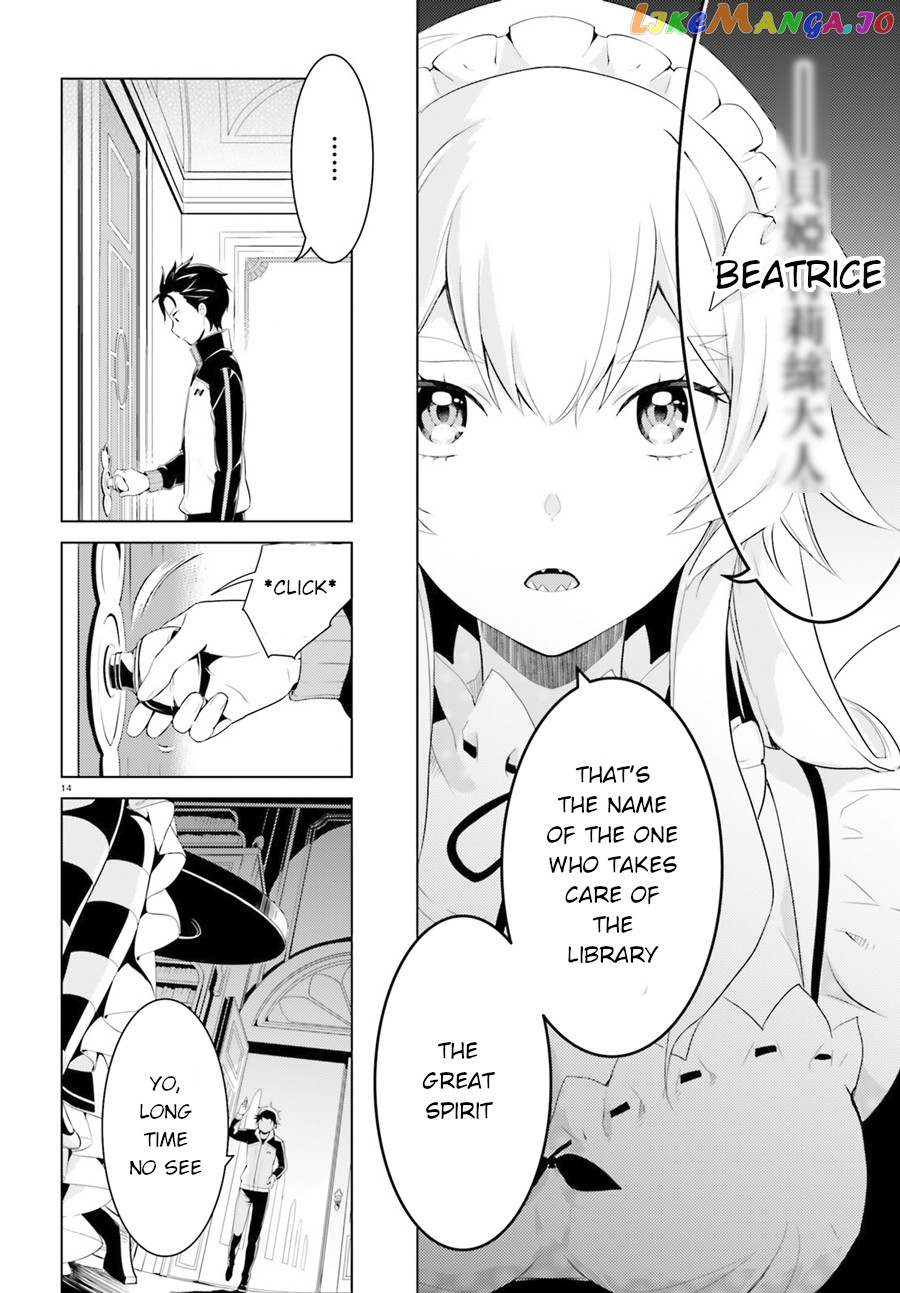 Re:zero Kara Hajimeru Isekai Seikatsu Dai 4-Shou - Seiiki To Gouyoku No Majo chapter 2 - page 14