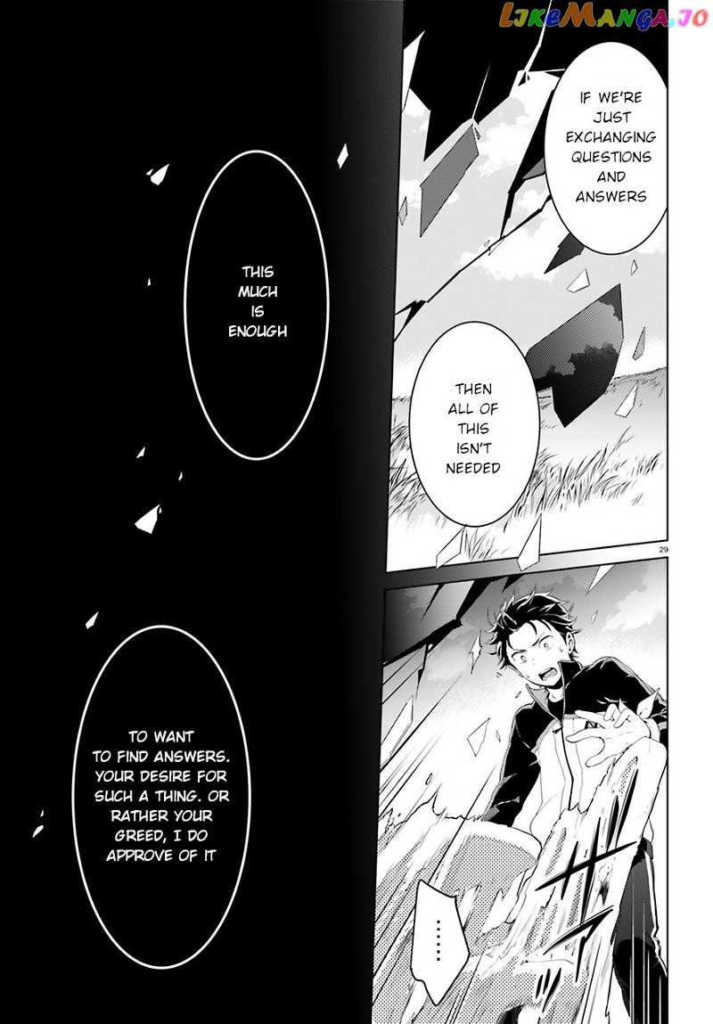 Re:zero Kara Hajimeru Isekai Seikatsu Dai 4-Shou - Seiiki To Gouyoku No Majo chapter 3 - page 29