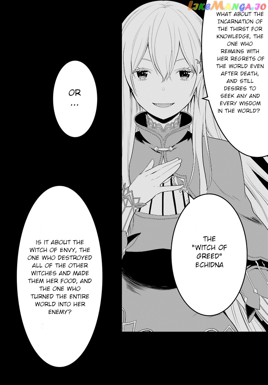 Re:zero Kara Hajimeru Isekai Seikatsu Dai 4-Shou - Seiiki To Gouyoku No Majo chapter 3 - page 31