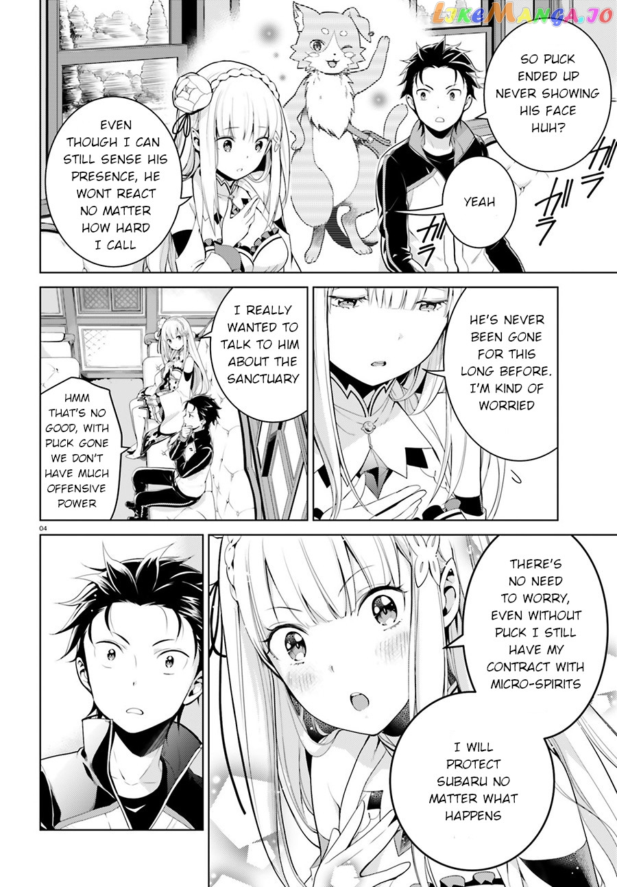 Re:zero Kara Hajimeru Isekai Seikatsu Dai 4-Shou - Seiiki To Gouyoku No Majo chapter 3 - page 4