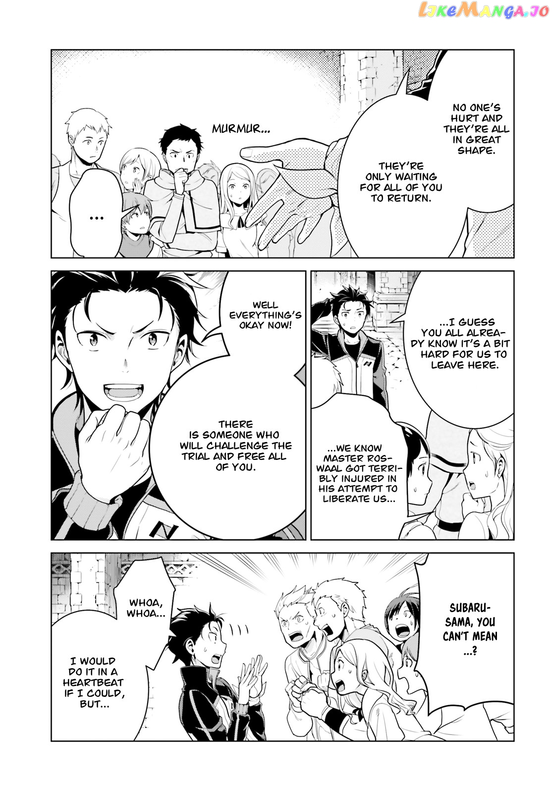 Re:zero Kara Hajimeru Isekai Seikatsu Dai 4-Shou - Seiiki To Gouyoku No Majo chapter 5 - page 22