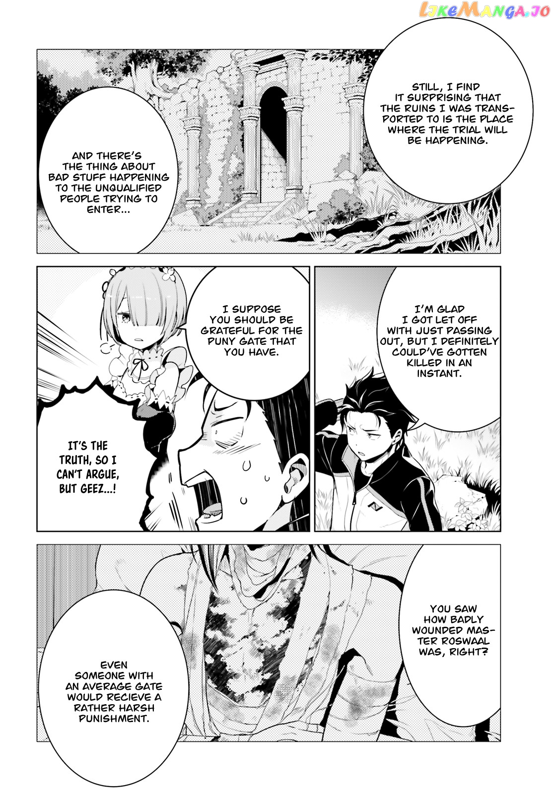 Re:zero Kara Hajimeru Isekai Seikatsu Dai 4-Shou - Seiiki To Gouyoku No Majo chapter 5 - page 33