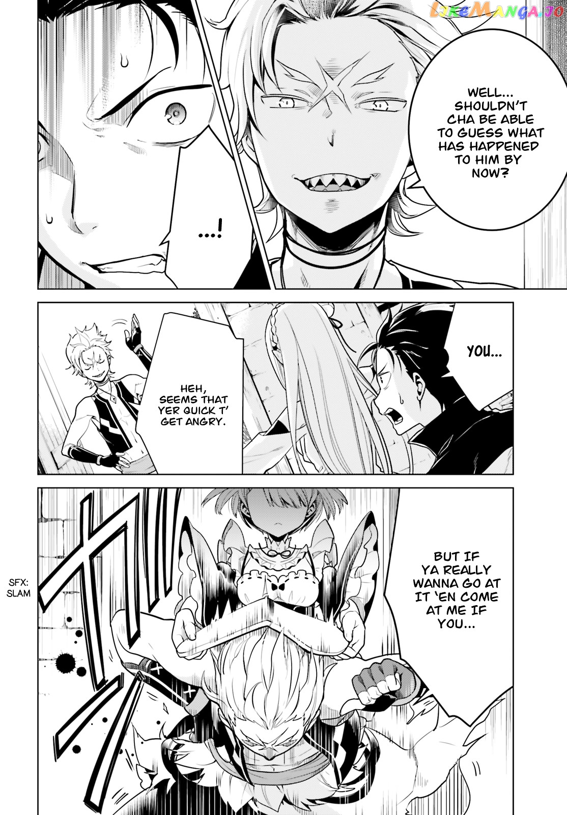 Re:zero Kara Hajimeru Isekai Seikatsu Dai 4-Shou - Seiiki To Gouyoku No Majo chapter 5 - page 5