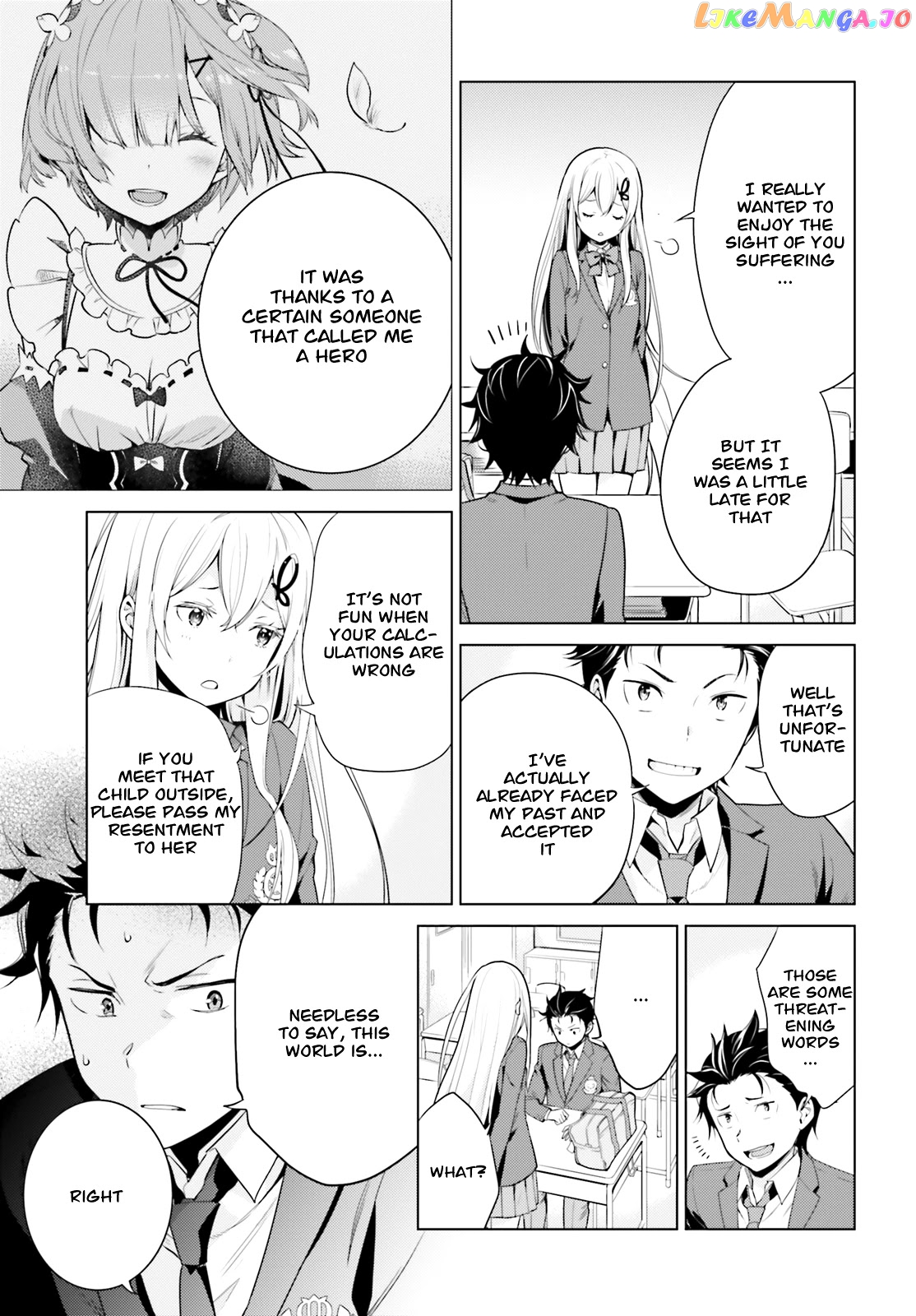 Re:zero Kara Hajimeru Isekai Seikatsu Dai 4-Shou - Seiiki To Gouyoku No Majo chapter 8 - page 14