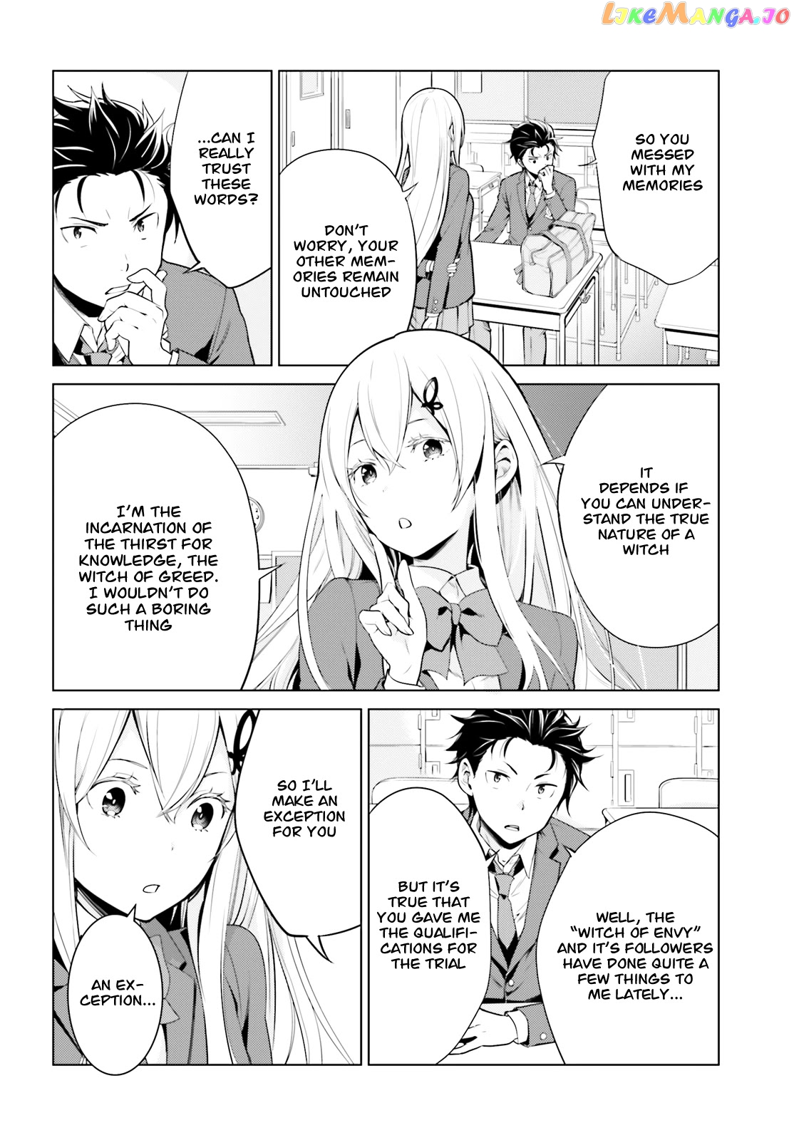 Re:zero Kara Hajimeru Isekai Seikatsu Dai 4-Shou - Seiiki To Gouyoku No Majo chapter 8 - page 7