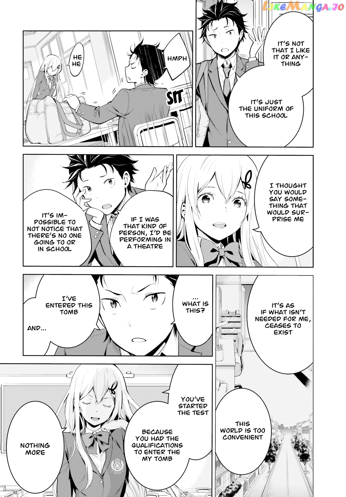 Re:zero Kara Hajimeru Isekai Seikatsu Dai 4-Shou - Seiiki To Gouyoku No Majo chapter 8.1 - page 5