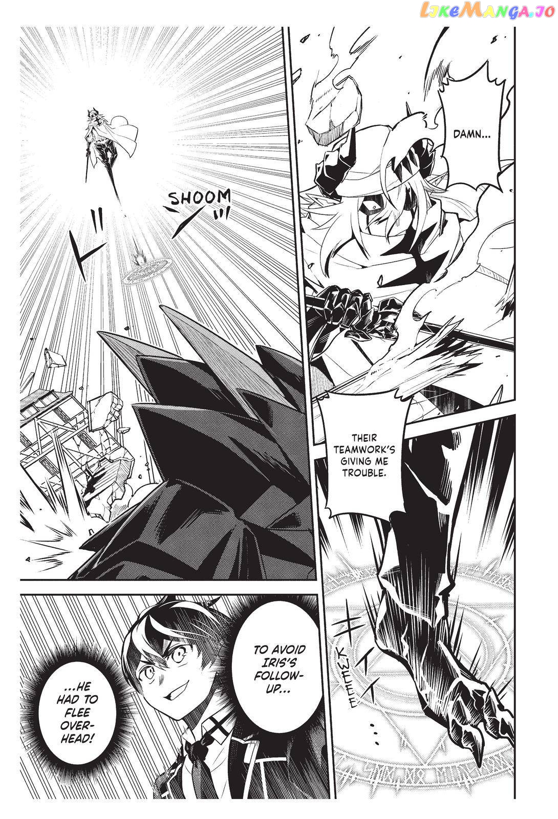 Marked for Failure, the World's Strongest Sage Reincarnates for a Do-Over! chapter 58 - page 44