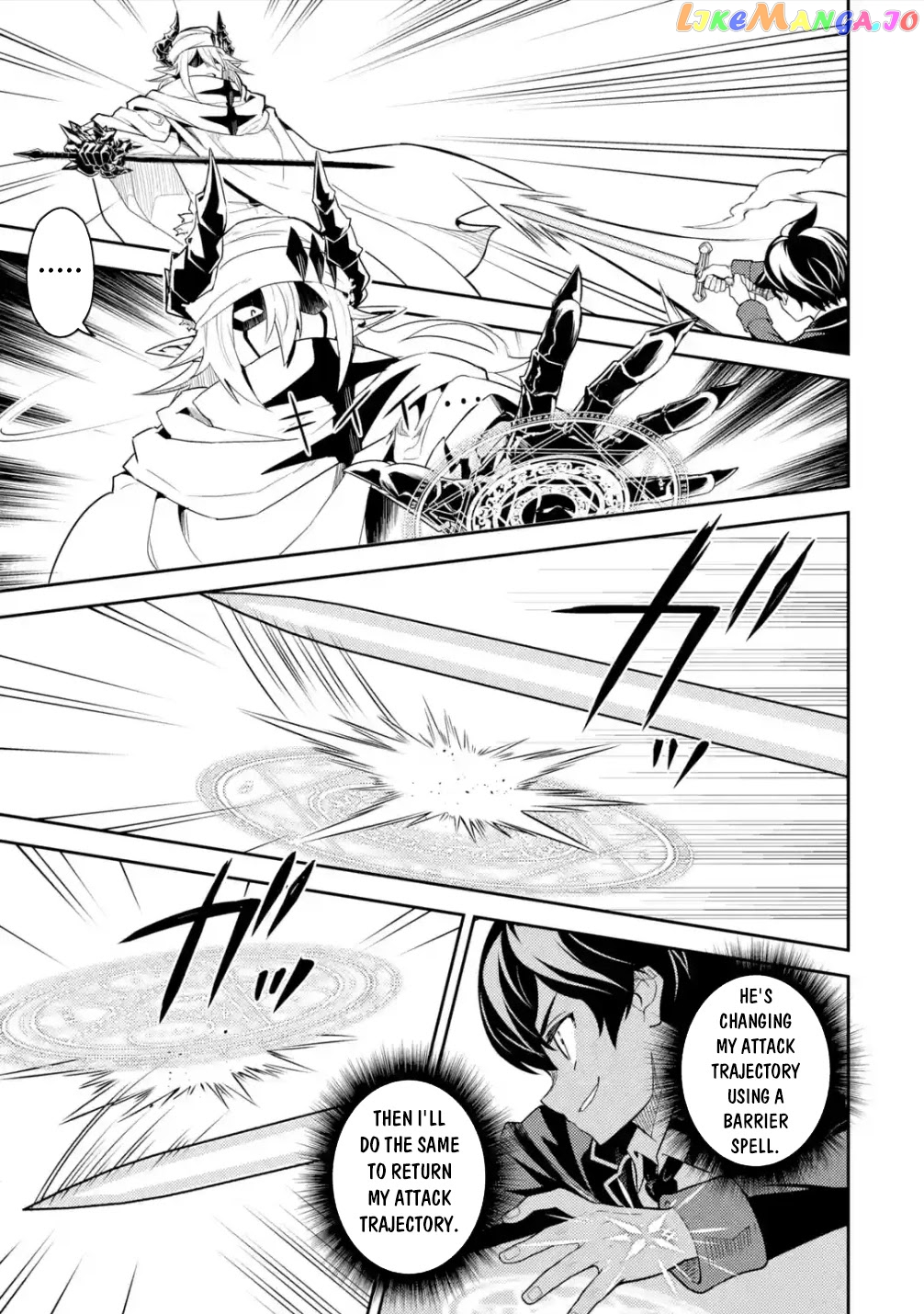 Marked for Failure, the World's Strongest Sage Reincarnates for a Do-Over! chapter 58.3 - page 29