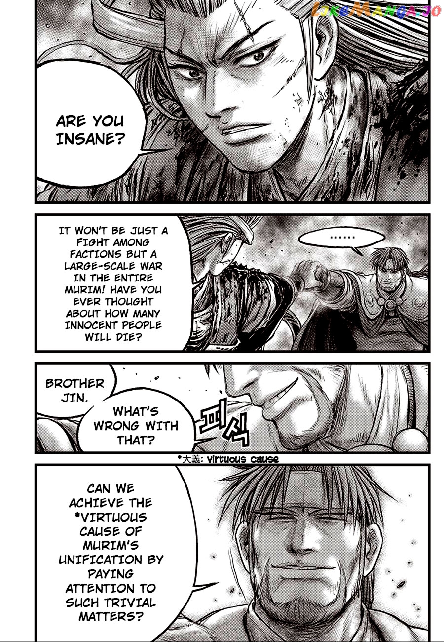 Ruler of the Land chapter 633 - page 6