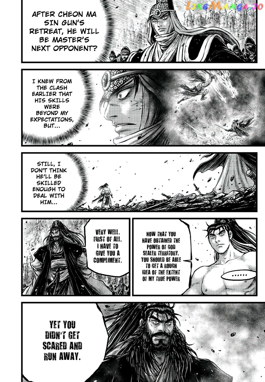 Ruler of the Land chapter 652 - page 16