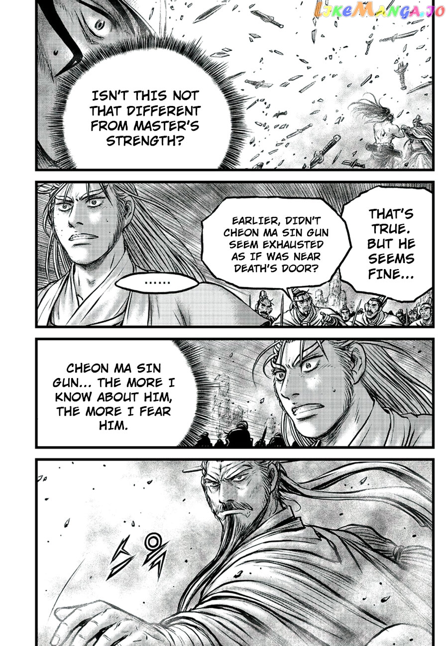 Ruler of the Land chapter 652 - page 4