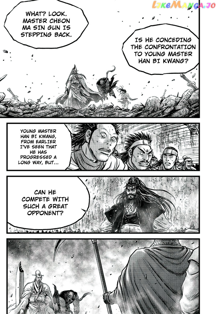 Ruler of the Land chapter 652 - page 7