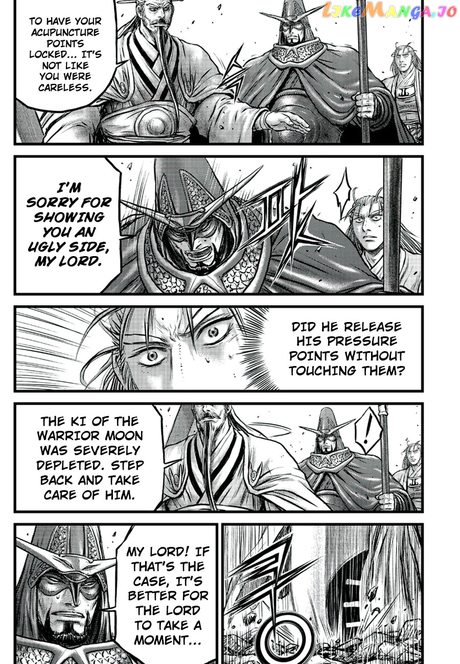 Ruler of the Land chapter 652 - page 9