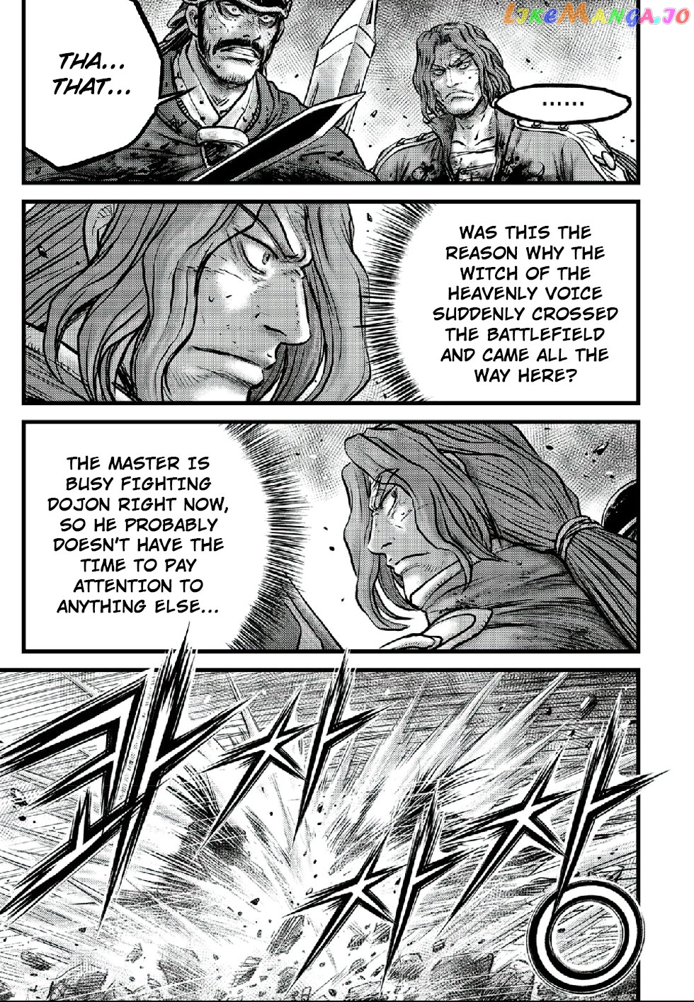 Ruler of the Land Chapter 662 - page 7