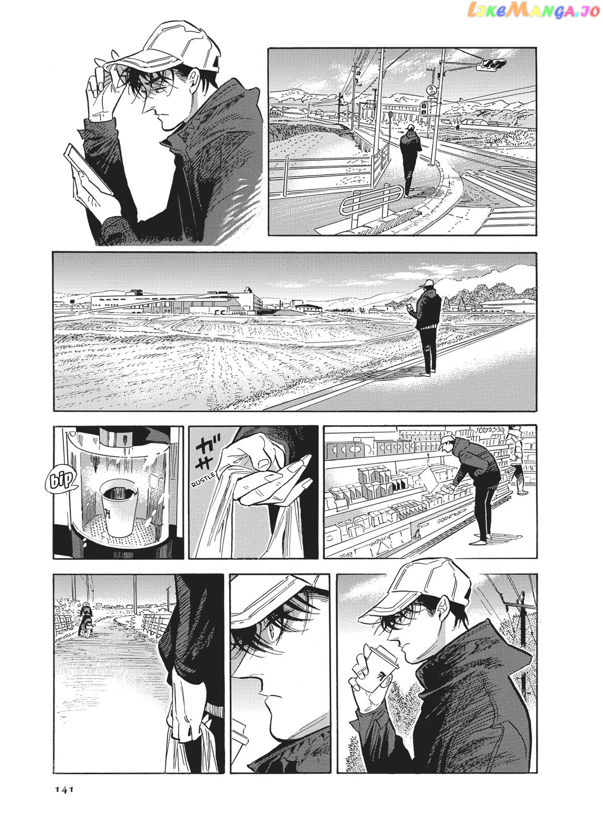 Hokuhokusei Ni Kumo To Ike chapter 46 - page 13